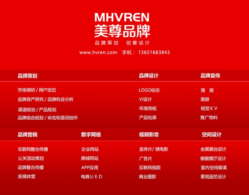 广告设计制作行业：创新与挑战并存