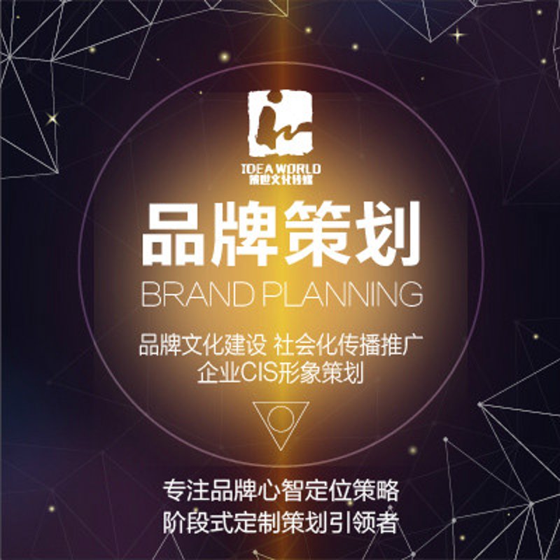 企业形象设计，塑造品牌软实力的新篇章